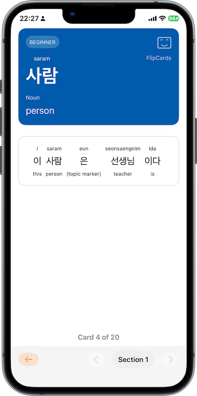 Native-Quality Pronunciation