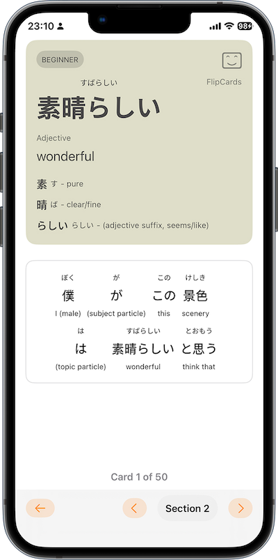 AI-Generated Flashcards