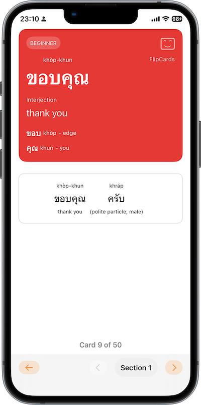 Sentence Breakdown Engine